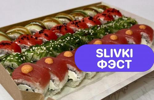 Фэст❤️! Суши-сеты от 12р от "Ниндзя" в Барановичах